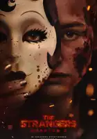  Незнакомцы: Часть третья смотреть онлайн (2026) 